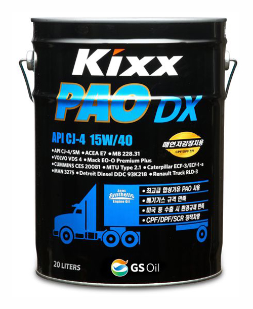 Kixx PAO DX 15W-40 CJ-4/SM синтетическое